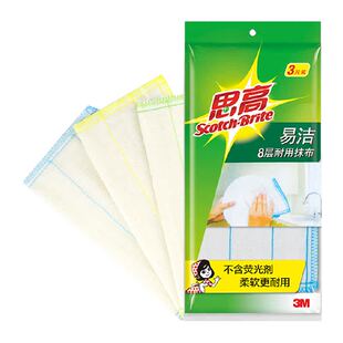 3M思高易洁耐用抹布加厚吸水不掉毛不沾油厨房家务清洁铲形超纤维