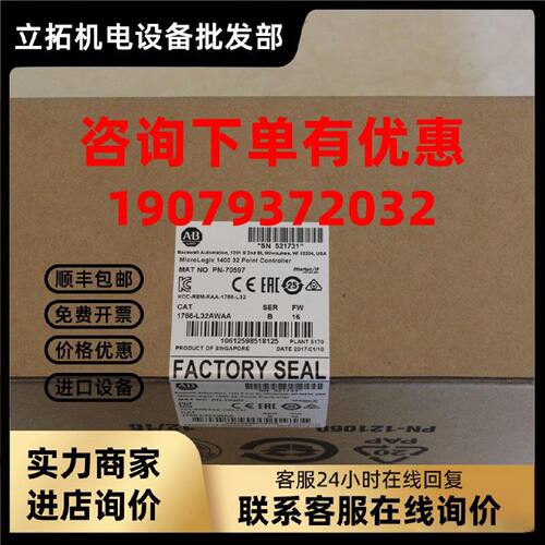 议价罗克韦尔MicroLogix1000CPU 1761-NETENIW AB全新 1761NETENI