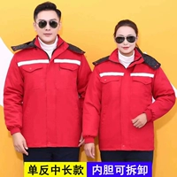 Красная камера, съемный вкладыш