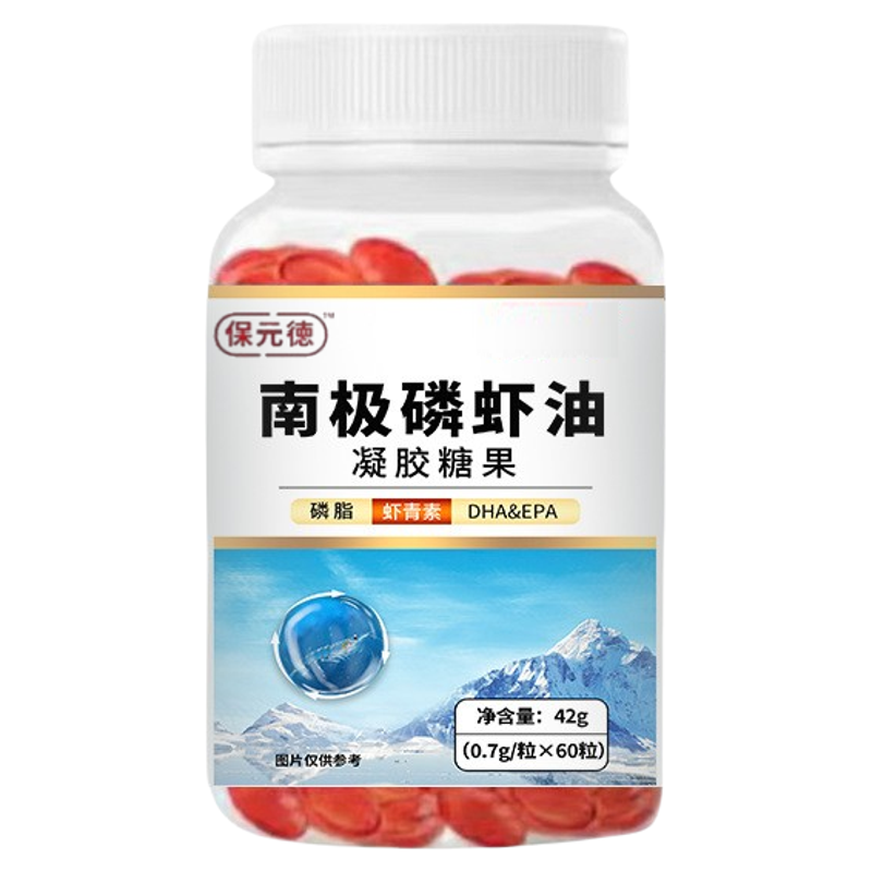 名老验方堂南极磷虾油凝胶糖果