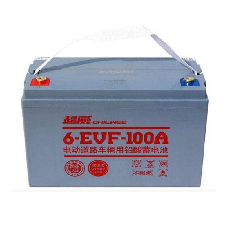 正品超威电池6EVF100A四轮电动汽车7080120A洗地机叉车动力电瓶