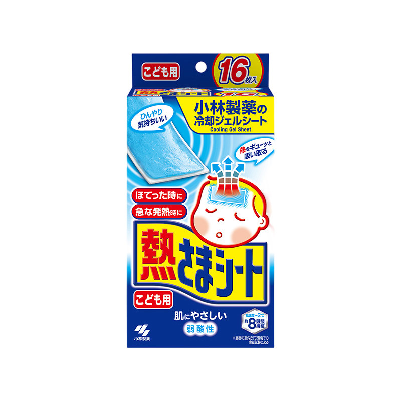 【小林制药】医用退热贴儿童发热降温物理冰宝贴成人发热用