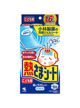 小林制药医用退热贴全身物理降温