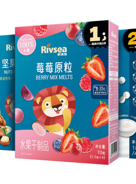 禾泱泱水果坚果酸奶溶豆肉溶豆
