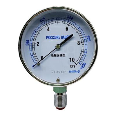 ye-75过压防止型燃气微压表气压