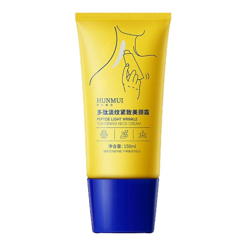 韩伦美羽多肽淡纹紧致美颈霜抗皱