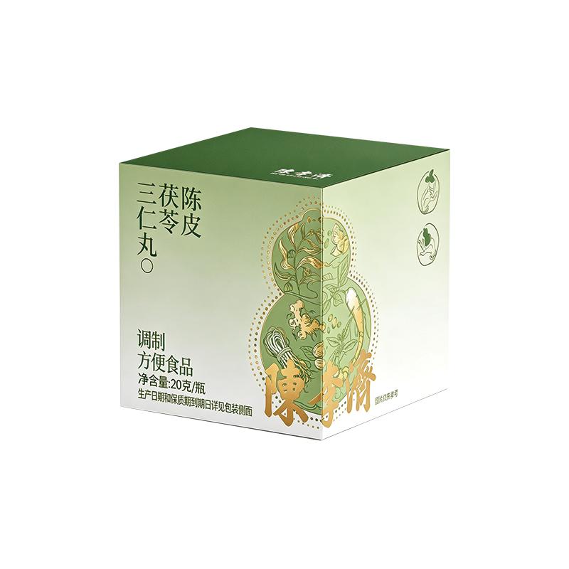 【陈李济】正品陈皮茯苓三仁丸