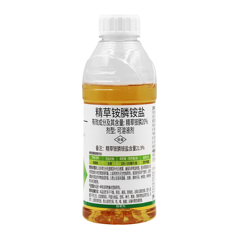 21.9%精草铵膦铵盐正品除草除草剂