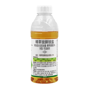 21.9%精草铵膦铵盐正品除草剂精草胺磷草铵草安磷果园杀草剂农药