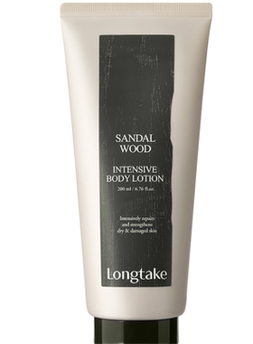 longtake檀香sandalwood身体乳木质香保湿滋春夏女士皮肤干燥