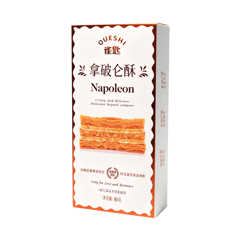 雀驻拿破仑酥盒装咸蛋黄肉松西式