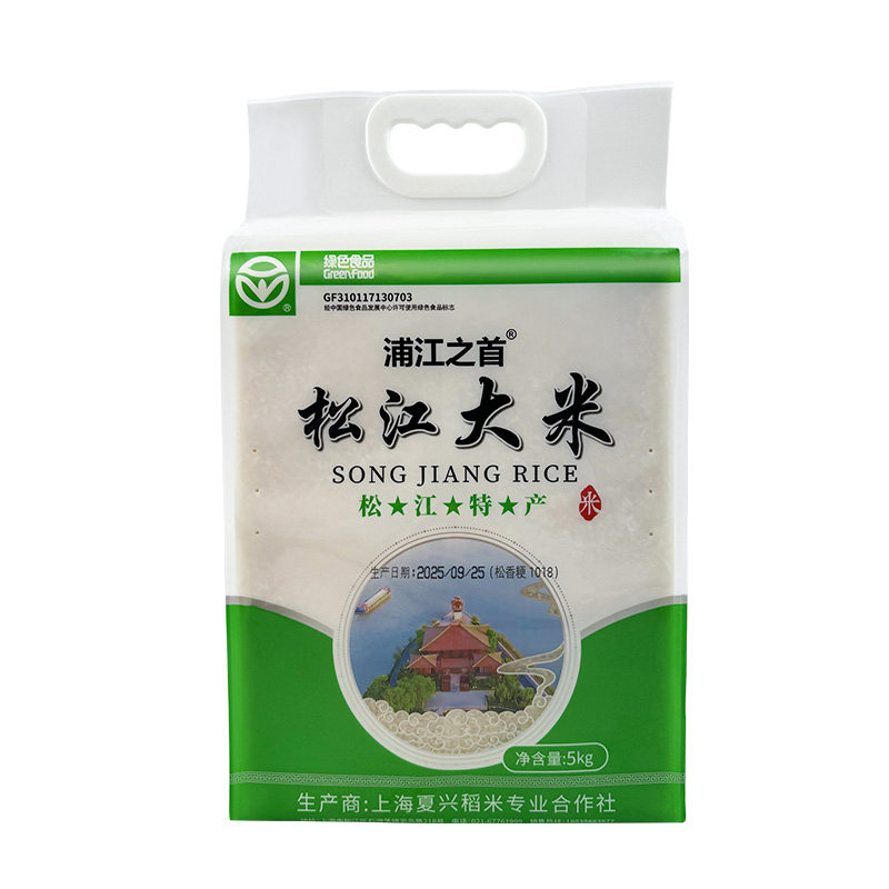 松江大米松香粳1018优质大米10斤特价产地直发