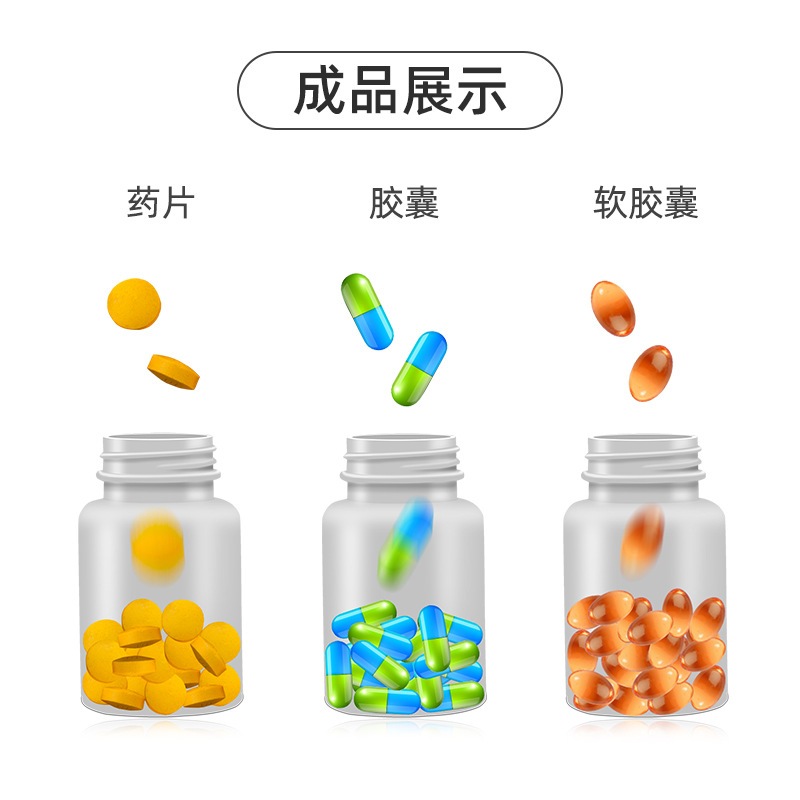 8通道全自动电子数粒机灌装机多通道药片胶囊片剂数粒机设备厂家