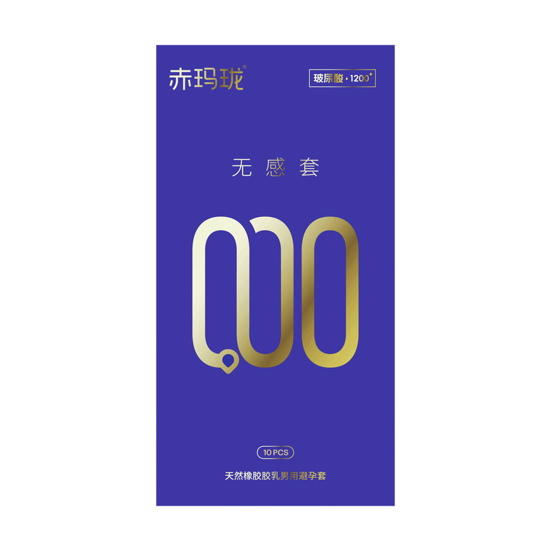 赤玛珑无储精囊避孕套超薄无001防脱000无隔阂避孕套