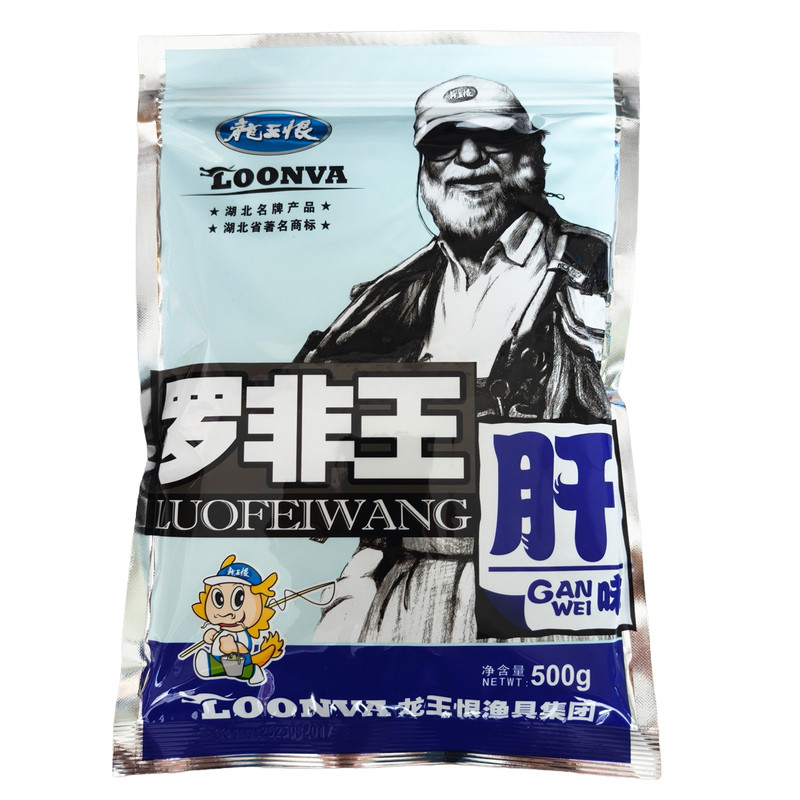 龙王恨罗非专用饵料成功一号颗粒窝料罗飞散炮野钓大福寿鱼饵套餐