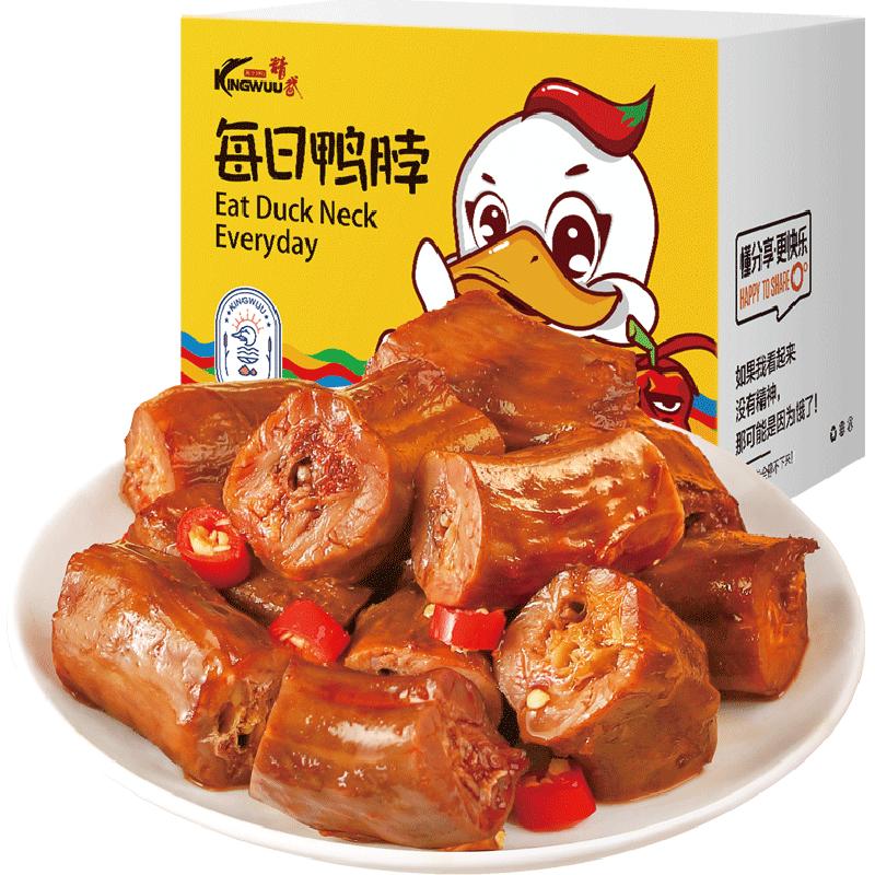 【绝味食品旗下】精武甜辣鸭脖卤味鸭货鸭肉零食小吃麻辣熟食