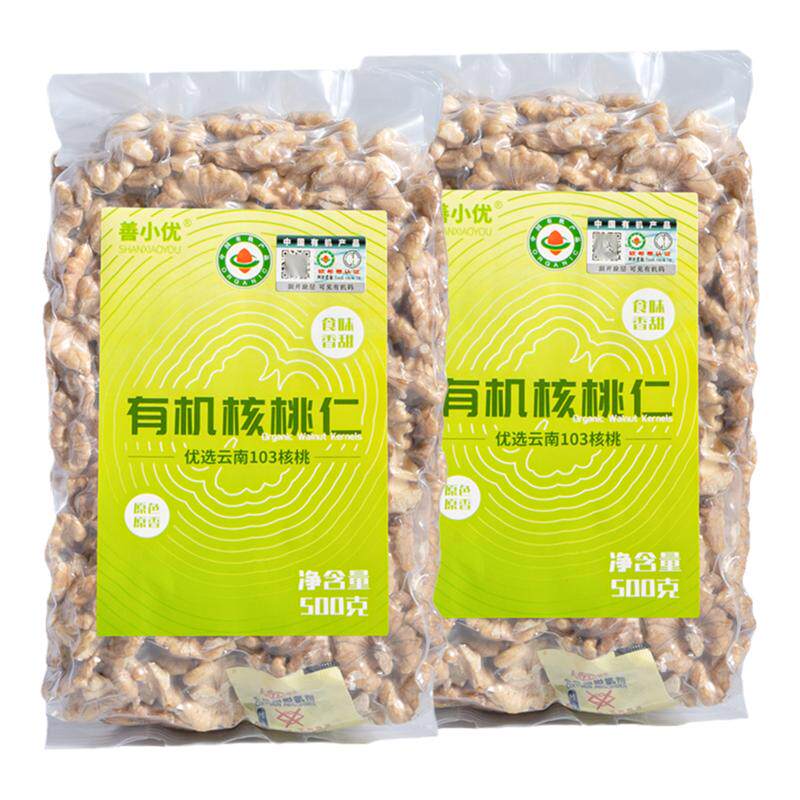 善小优有机核桃仁原味生的