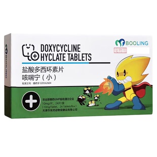 哆喜艾盐酸多西环素片保灵咳喘宁宠物猫咪止咳狗流鼻涕消炎感冒药
