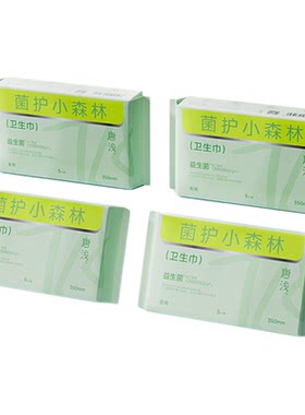 十月结晶唐浅益生菌卫生巾日夜用
