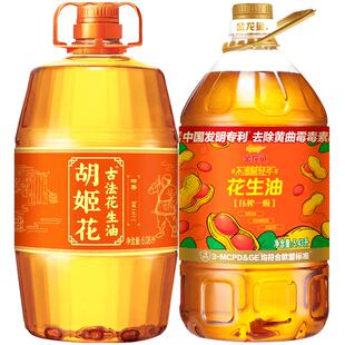 胡姬花古法花生油+金龙鱼不油腻花生油共11.51L*1组