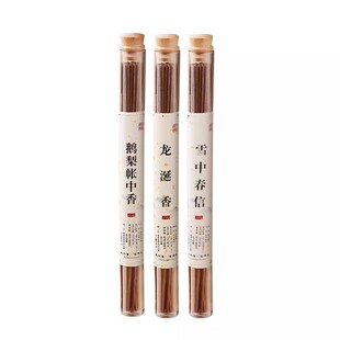 纯天然正宗中式线香檀香熏香家用室内办公室持久安神伴睡除臭味