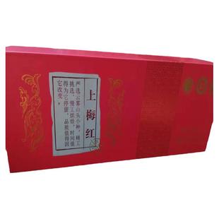 2025湖南新化红茶渠江金典上梅红茶新化特产红茶礼品盒装