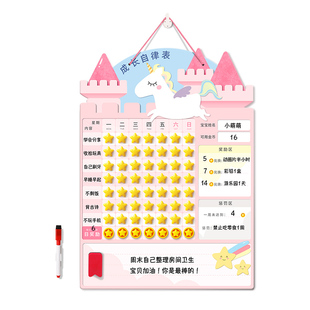 儿童自律学习计划表成长行为习惯养成打卡记录表小学生备忘提示板时间管理寒假积分榜奖励贴纸磁性自律表墙贴