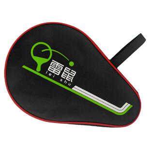 包邮乒乓球拍套包大容量便携带 加厚乒乓拍套拍包可装3球葫芦拍套