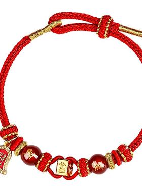 【普陀山直发】马年六合太岁手绳