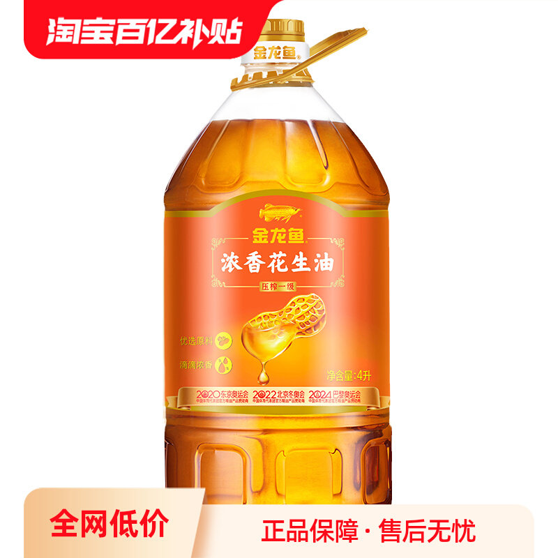 ��Ʒ���1 ������Ũ�㻨����4Lʳ����һ������ѹե���ռ��ó�����������