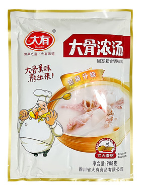 大有大骨浓汤固态复合调味料908g