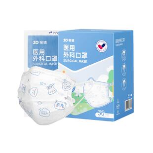 振德医用外科一次性儿童口罩独立装灭菌级保暖女童3到5到8到12岁