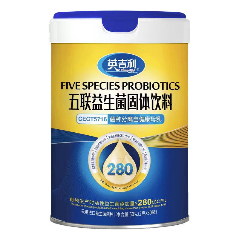 英吉利婴幼儿五联益生菌粉