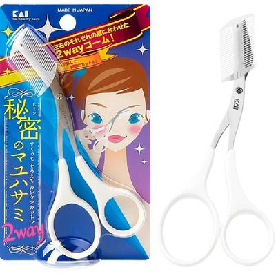 包邮贝印进口带眉梳修眉剪