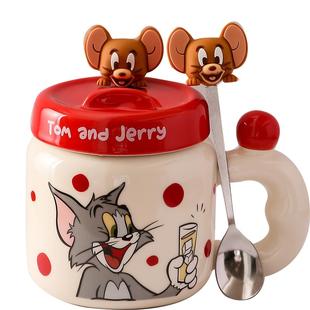 猫和老鼠联名陶瓷马克杯家用大容量带盖高颜值女生日礼物情侣水杯