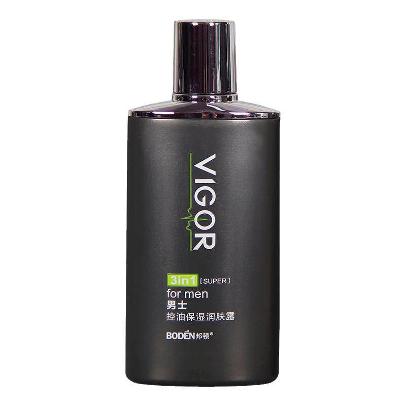 男士护肤品润肤露干燥脸部