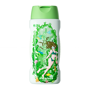 畅游女士游泳专用去氯沐浴露洗发水除氯抗氯二合一沐浴液专业成人
