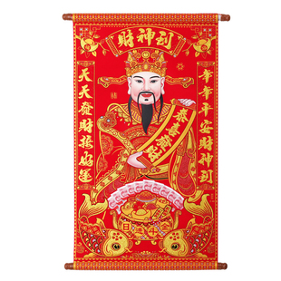 2026春节挂轴财神爷绒布烫金财神画像客厅挂画新年室内装饰画大号