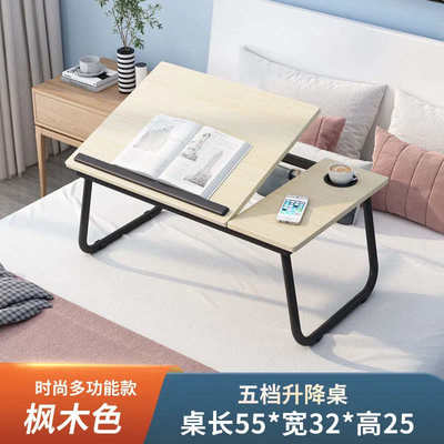 床上书桌笔记本电脑桌可升降懒人学生宿舍可折叠学习桌小桌子升级