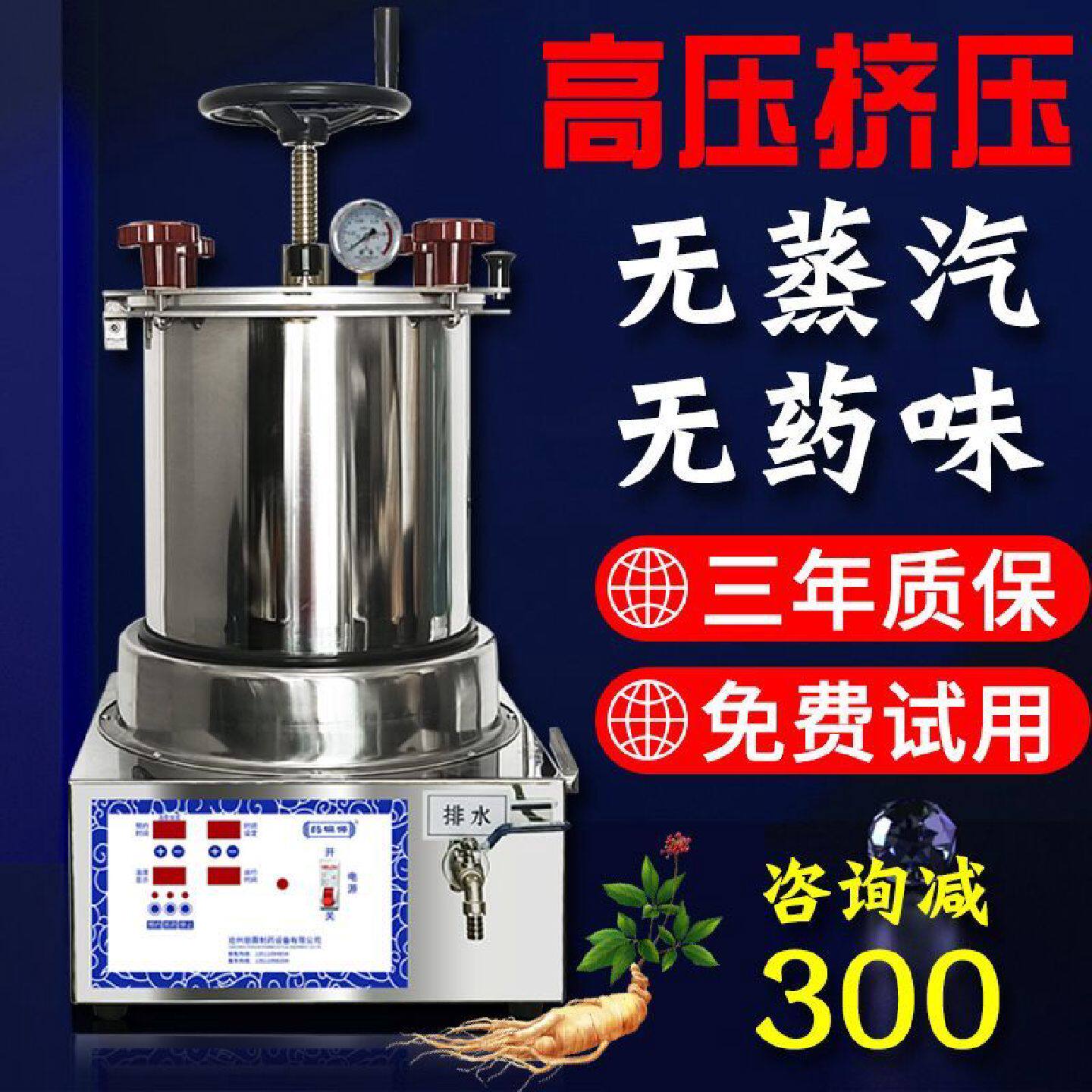 中医电砂锅玻璃煎药壶商用智能全自动中药煎药机熬药凉茶机煮药锅