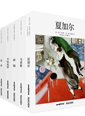 基础艺术2.0中文简体版6本装