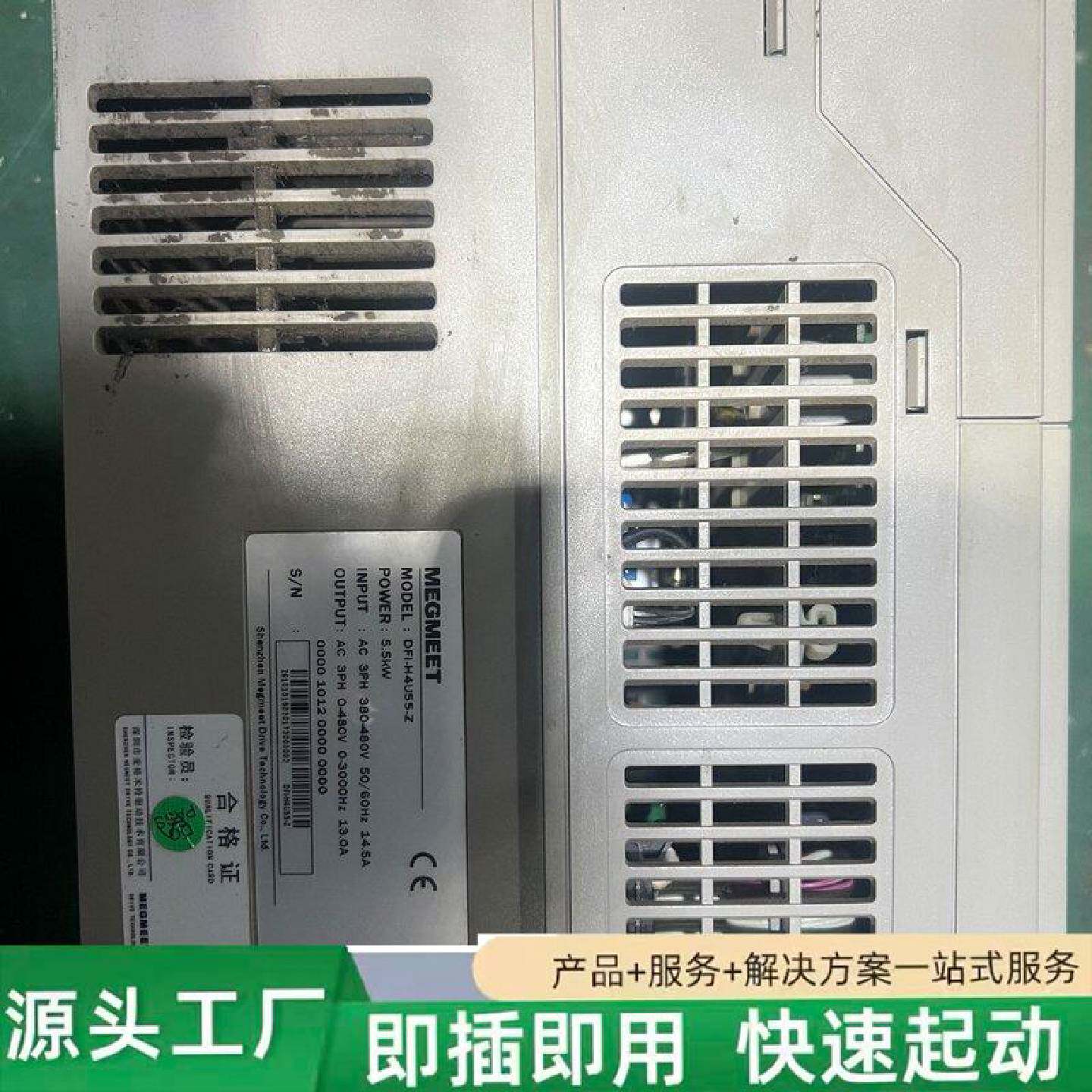 非标价麦格米特DFIH4U55Z变频器5.5kw三相380V修理