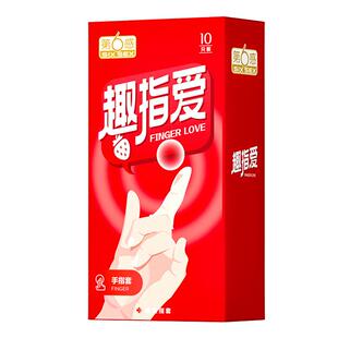 第六感手指套les拉拉女性专用指套男避孕套情趣用品自慰调情口交t
