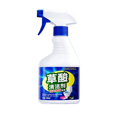 【高浓缩草酸清洁剂】去污去黄