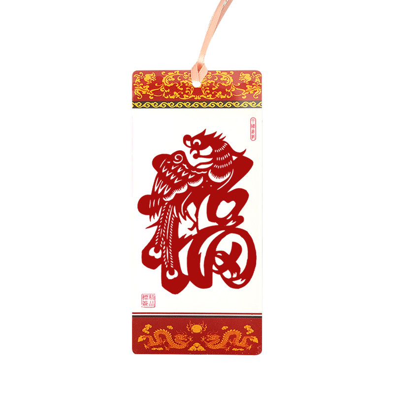 中国特色剪纸书签出国十二生肖