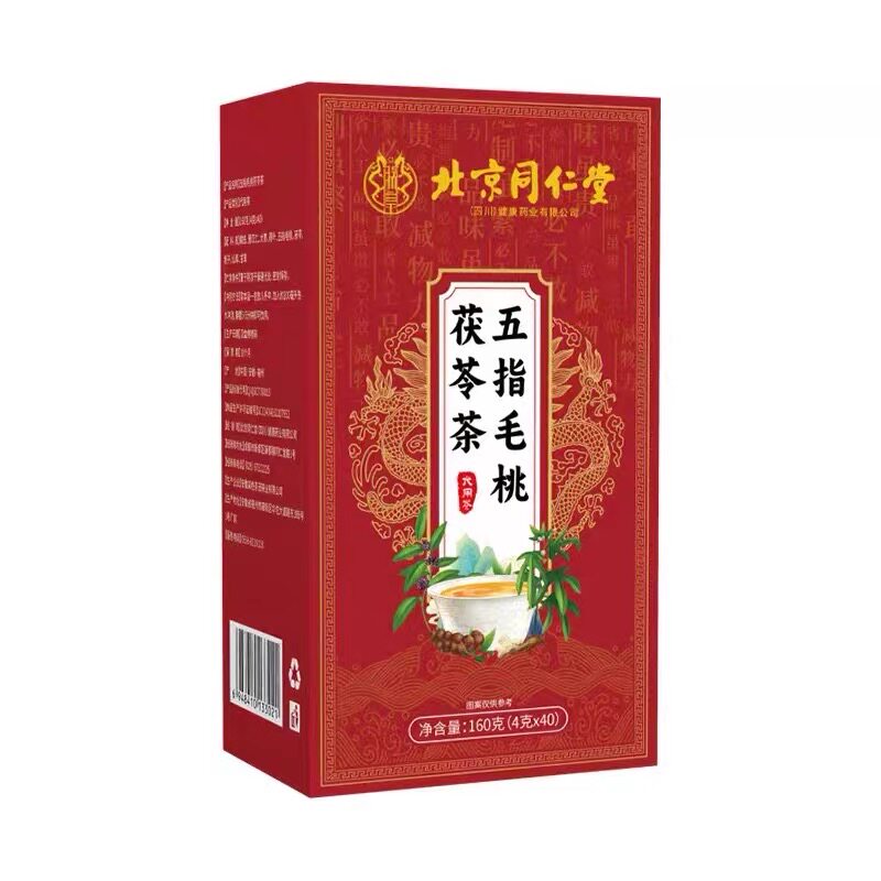 五指毛桃茯苓茶调理脾胃养生茶包