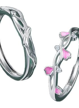 纯银樱花对戒情侣款一对