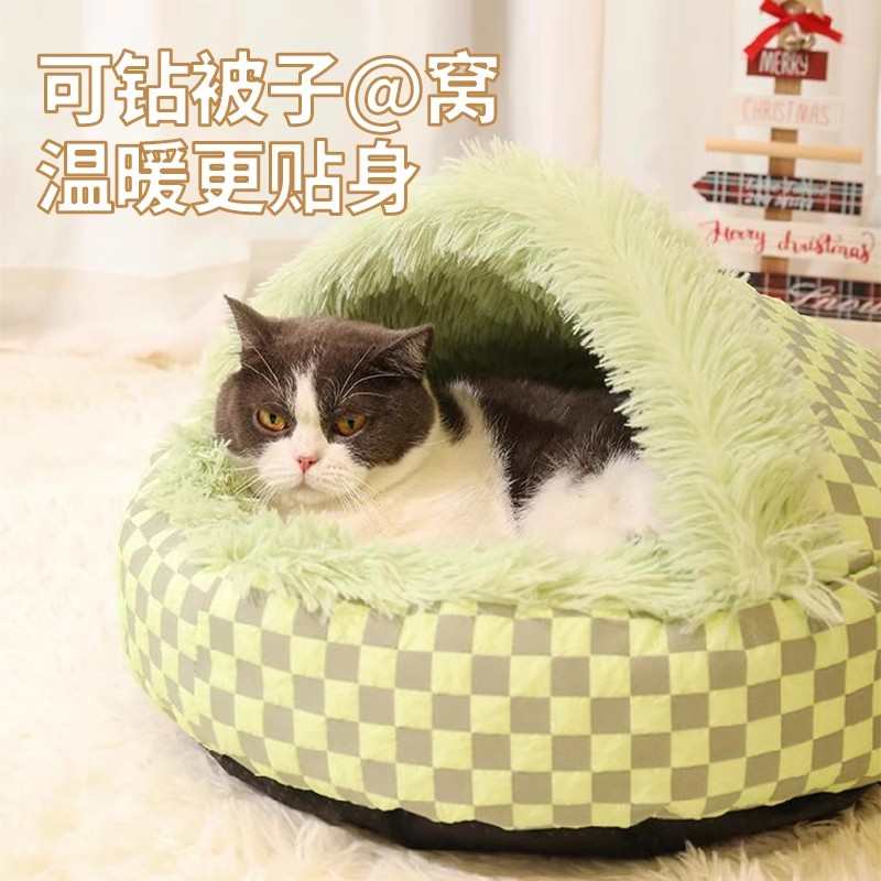 猫窝冬季保暖狗窝秋冬宠物半封闭式狗狗过冬猫咪冬天钻被子贝壳窝