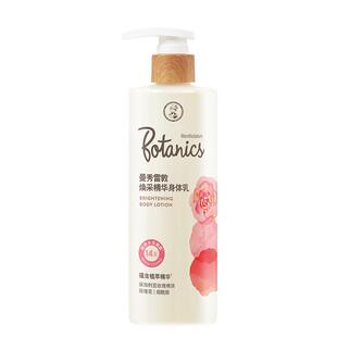 曼秀雷敦玫瑰花香精华身体乳250ml*2瓶