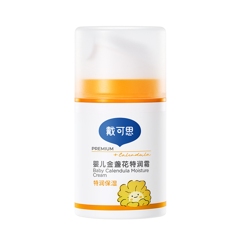 【刘涛推荐】戴可思婴儿金盏花面霜秋冬宝宝面霜儿童面霜润肤乳